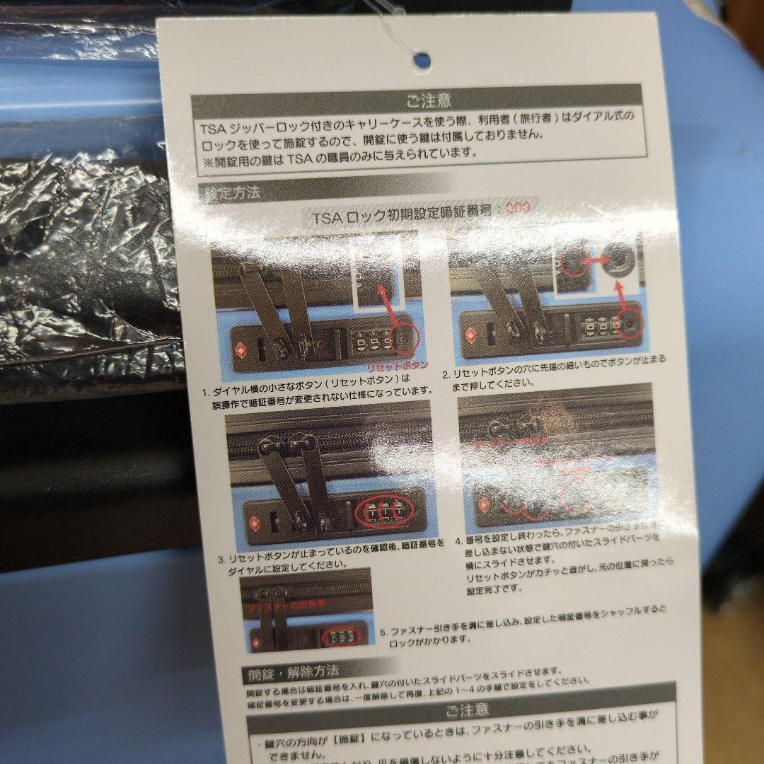 サンリオ シナモロール キャリーケース スーツケース 未使用新品