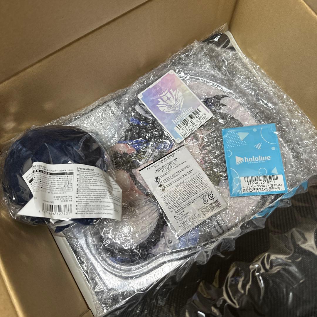 ネリッサ・レイヴンクロフト 誕生日記念2024 数量限定ver ホロカ付き