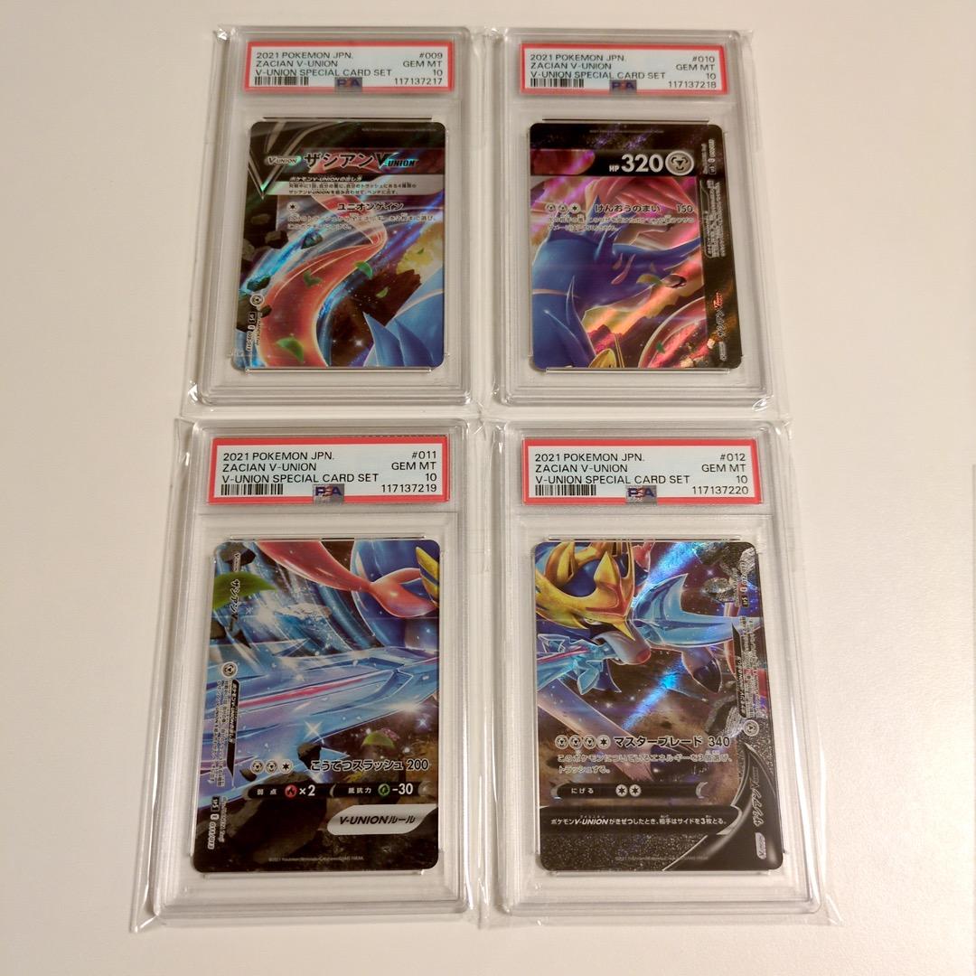 【PSA10★12連番】ポケカ V-UNION ゲッコウガ ミュウツー ザシアン