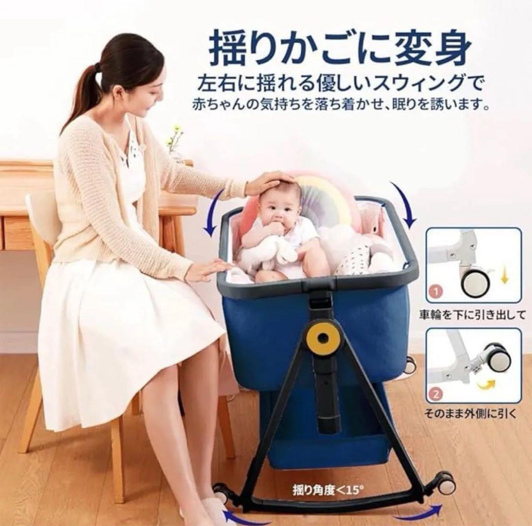 【新品】正規品HZDMJベビーベッド添い寝折りたたみ ベッドネイビー03C-C