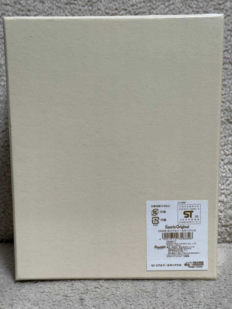 レア シュガーバニーズ リアルドール モヘアシロ ぬいぐるみ しろうさ