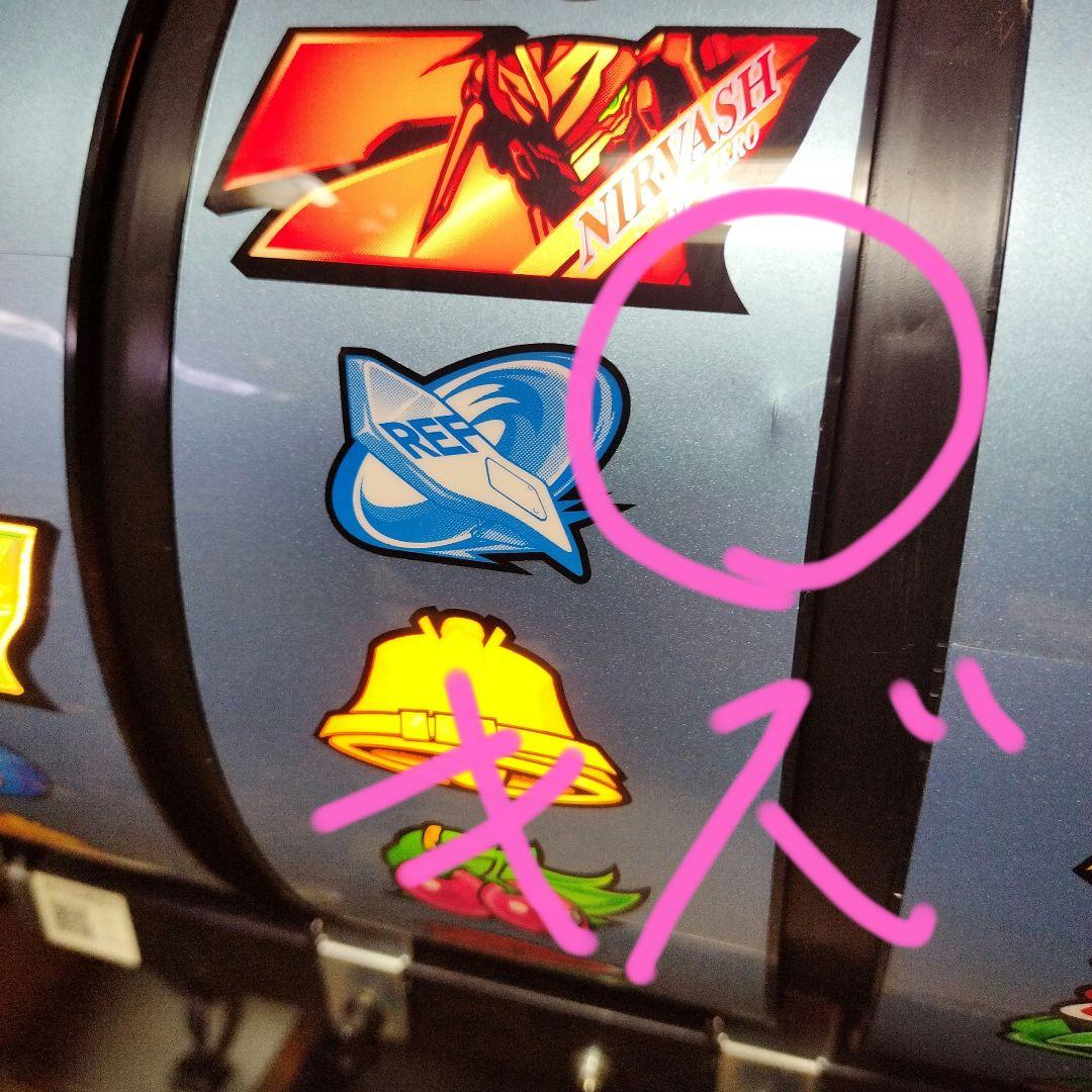 【パチスロ実機】エウレカセブン　初代【不要機】【送料無料】