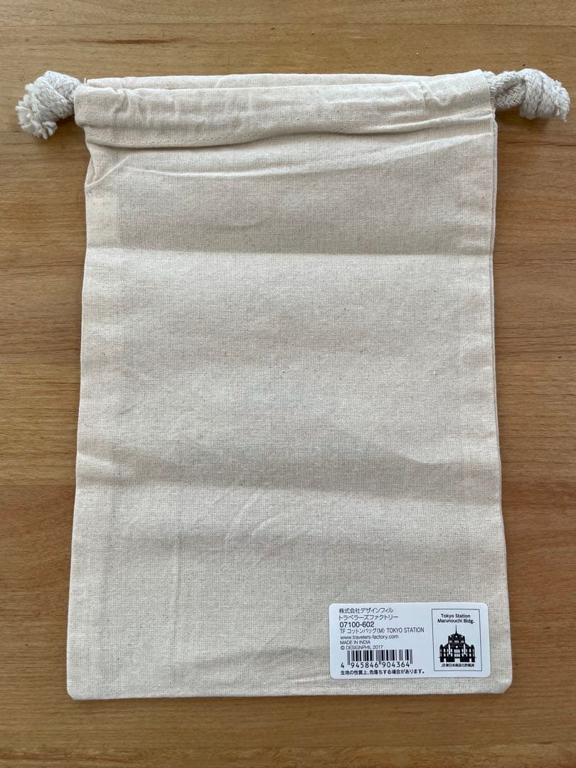 [東京駅限定]トラベラーズノート　ブラウン　レギュラーサイズ　3点セット　新品