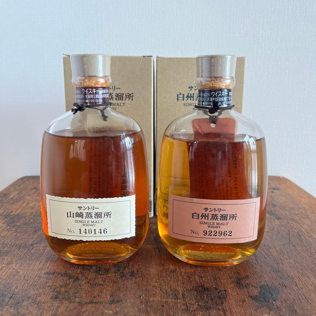 値下　サントリー　山崎蒸溜所　限定　シングルモル３００ml 山崎白州　２本セット
