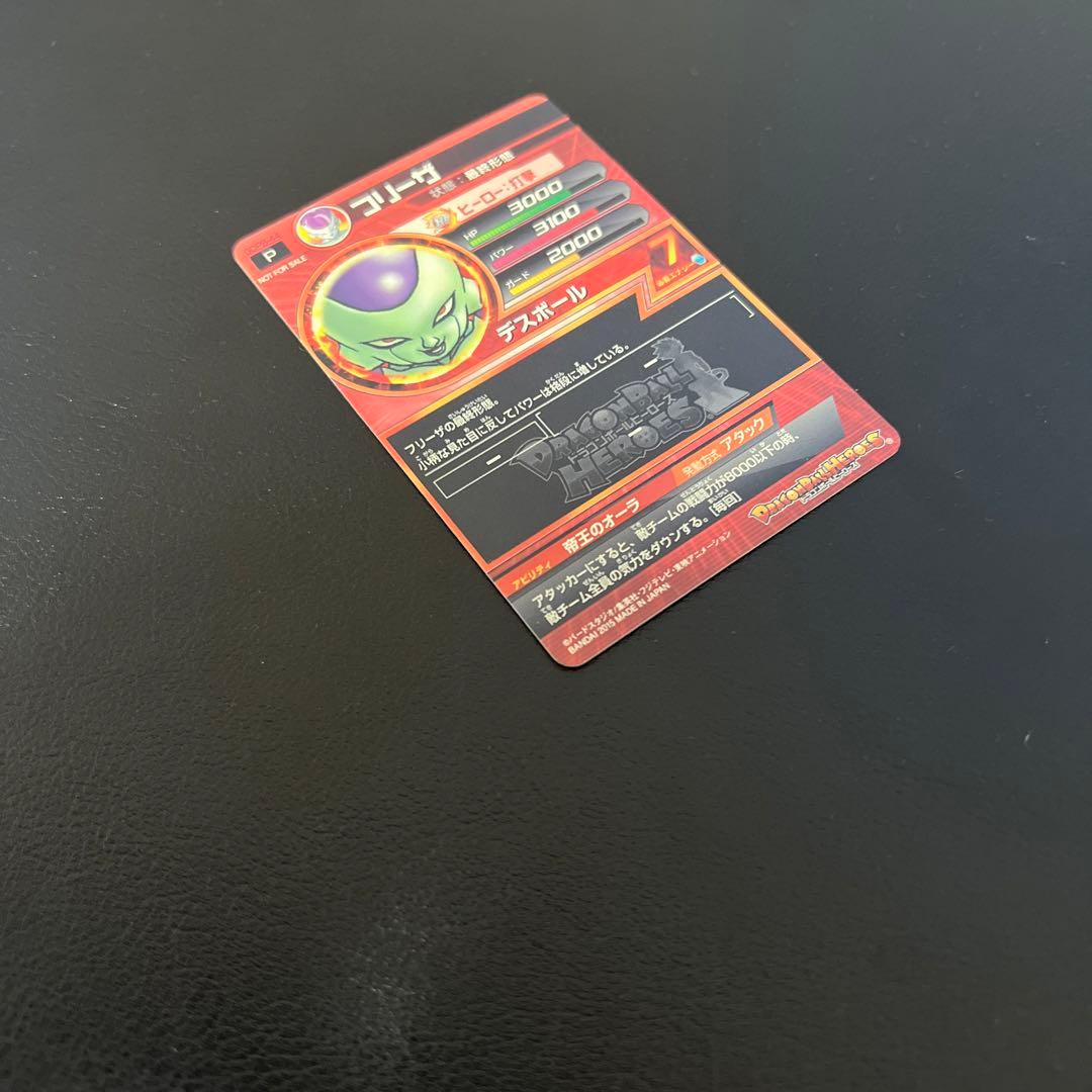 ドラゴンボールヒーローズ GDPB-44 フリーザ　原画　プロモ