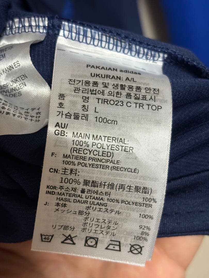 横浜F・マリノス 2024 トレーニングトップ XL アディダス　ジャージ