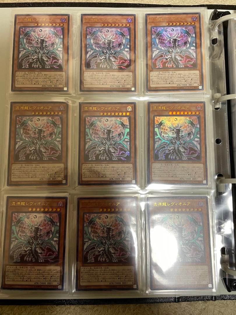 遊戯王　スーパーレア以上　まとめ売り　引退品　約200枚　コレクションファイル
