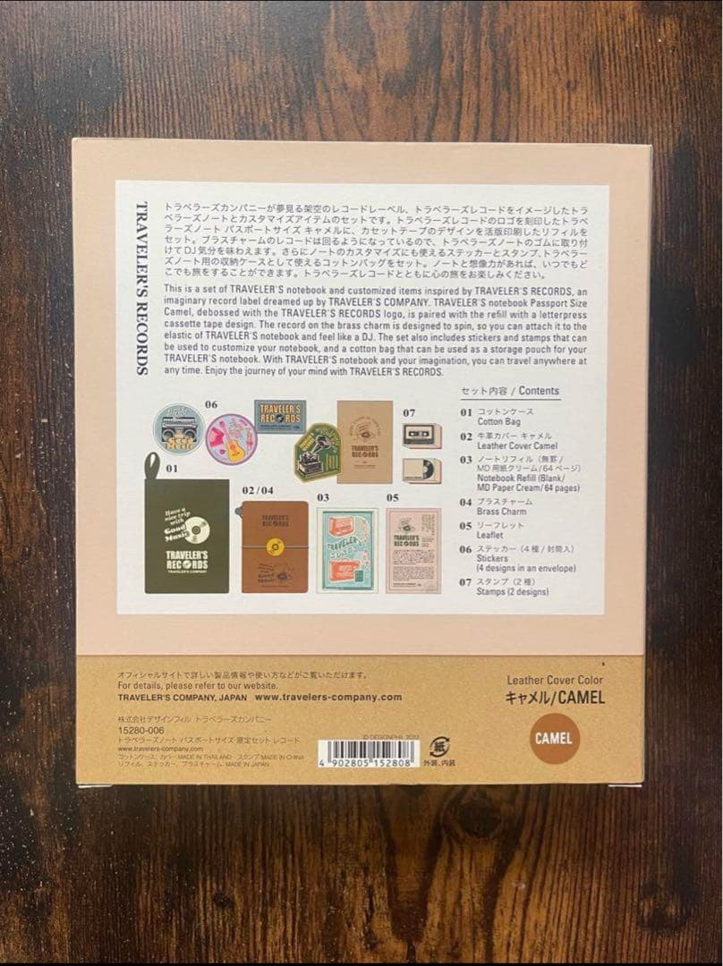 トラベラーズノート　レコード