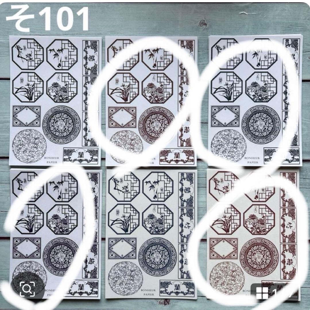 専用ページ おこめ@プロフ読んでください( ᴗˬᴗ)様2/13