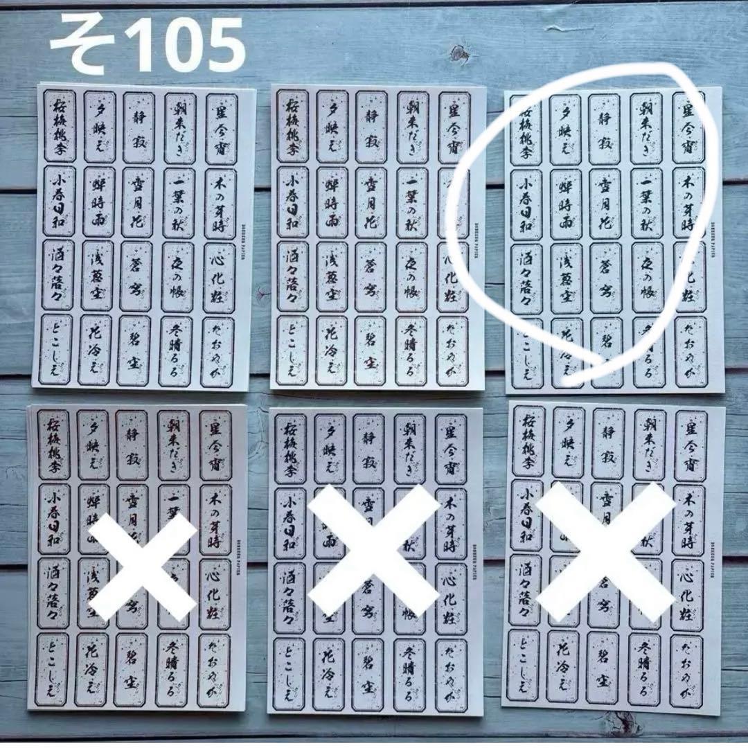 専用ページ おこめ@プロフ読んでください( ᴗˬᴗ)様2/13