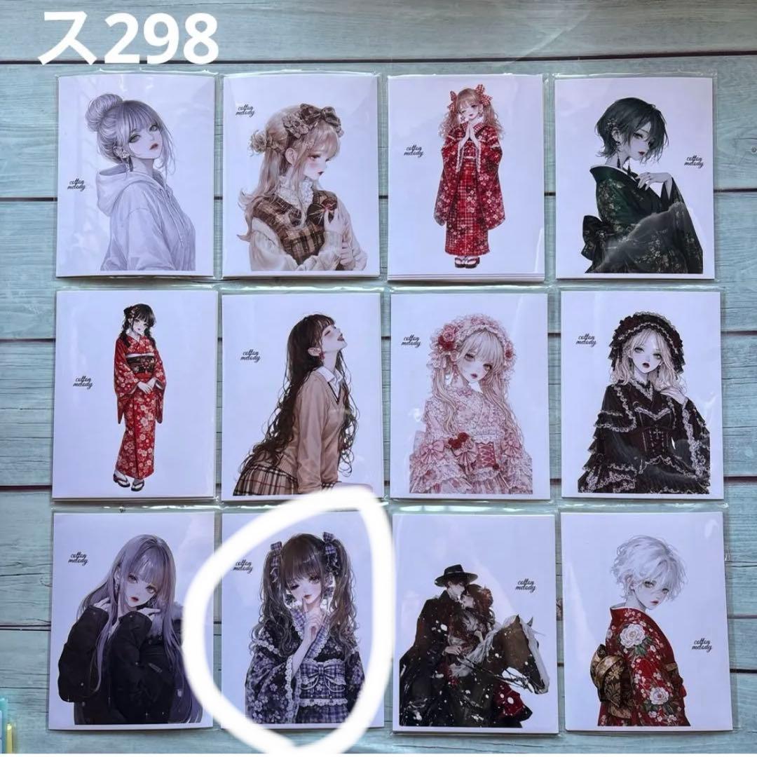 専用ページ おこめ@プロフ読んでください( ᴗˬᴗ)様2/13