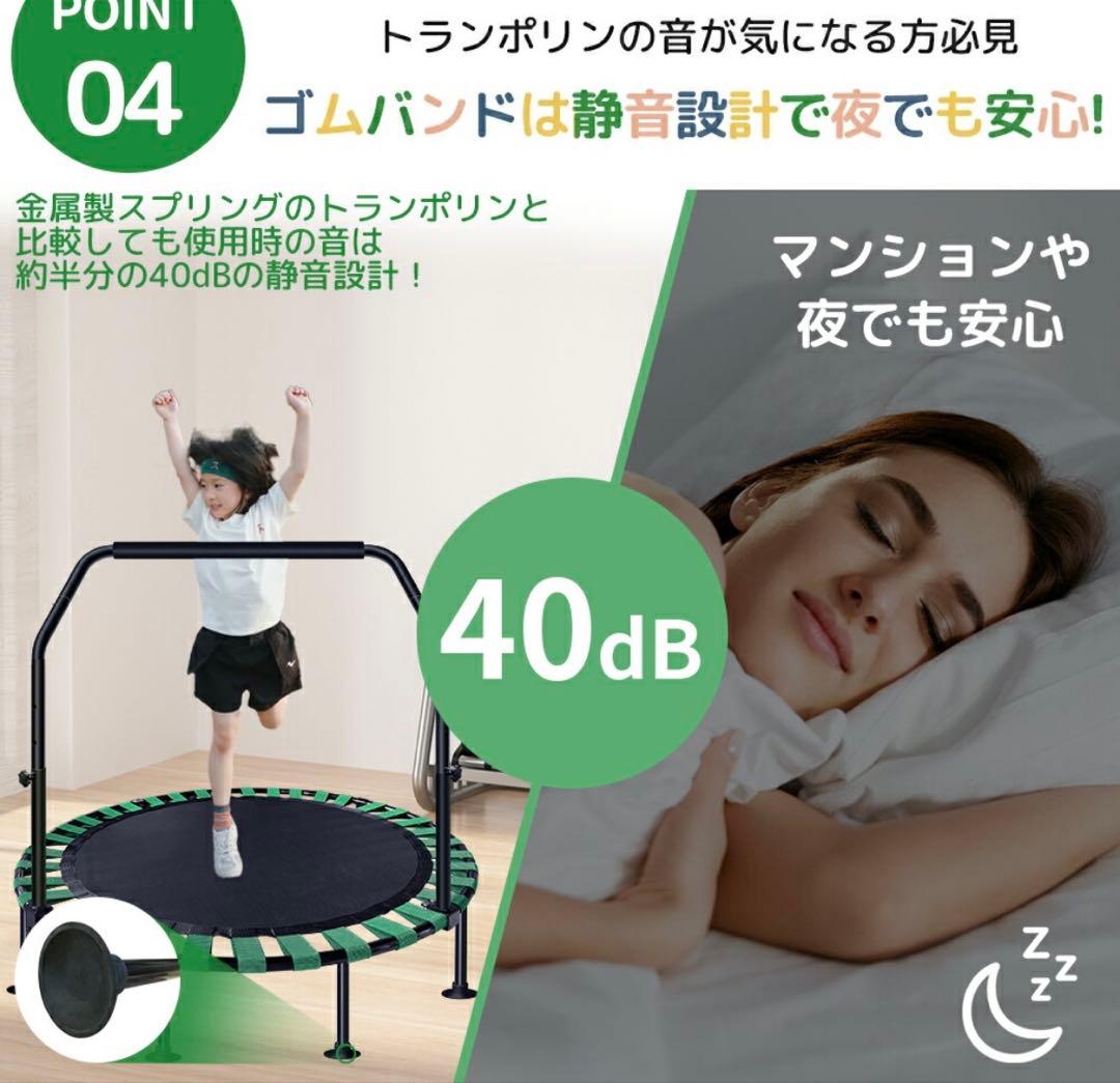 おりたたみ式トランポリン 122CM