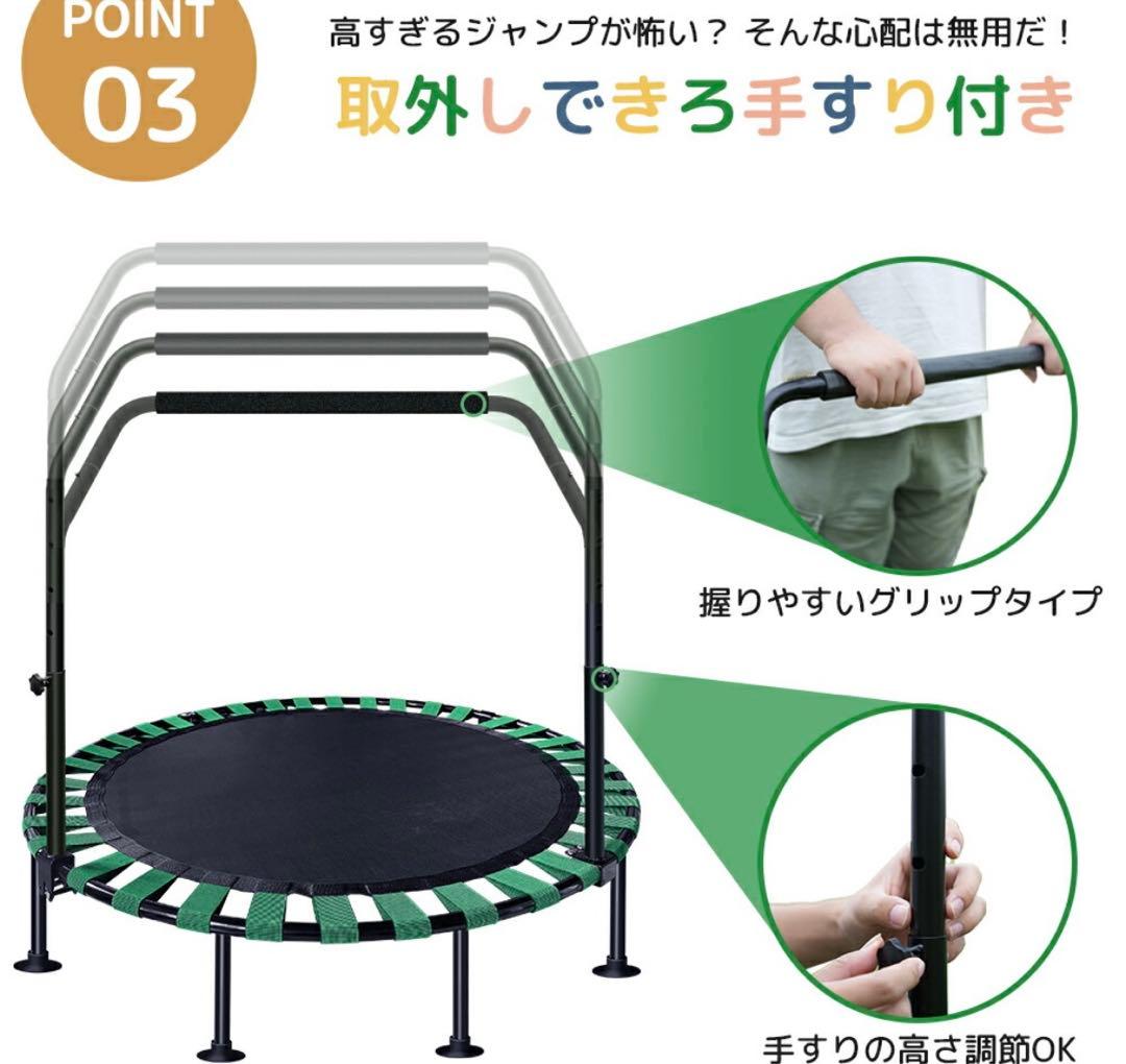 おりたたみ式トランポリン 122CM