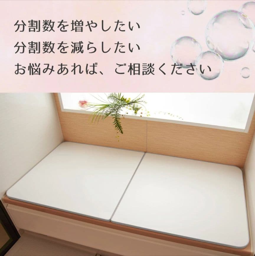 風呂ふた　ECO ウォーム neo U12 3枚セット 680×1180 mm