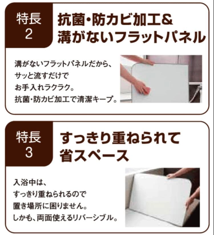 風呂ふた　ECO ウォーム neo U12 3枚セット 680×1180 mm