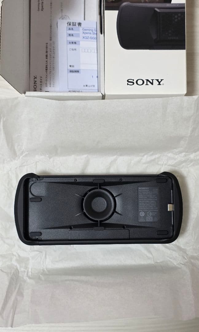 Gaming Gear　Xperia Stream