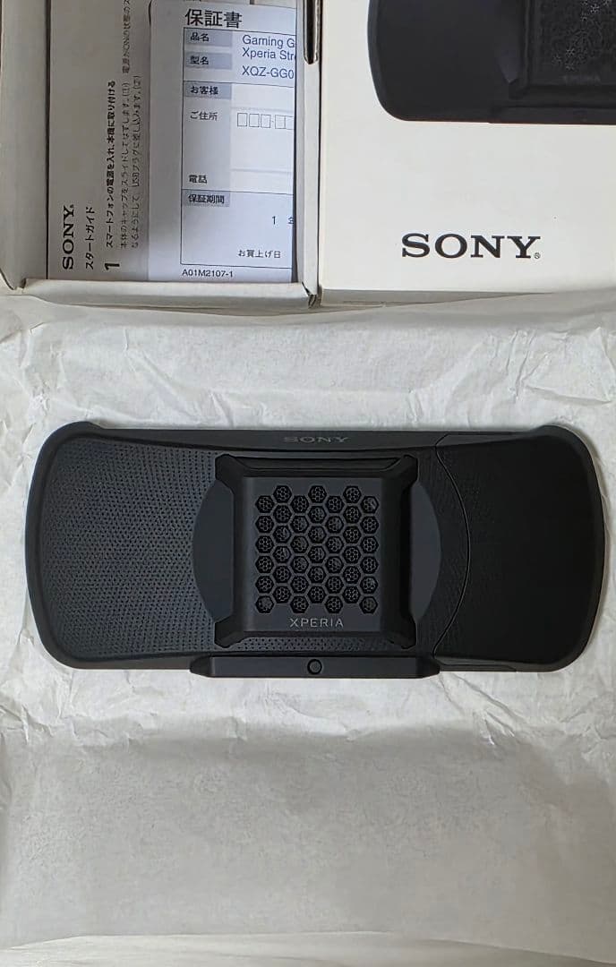 Gaming Gear　Xperia Stream