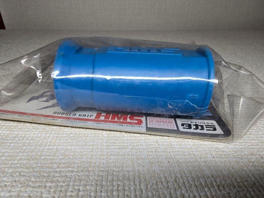 未開封　ベイブレードHMSカスタマイズグリップ専用ラバーグリップ