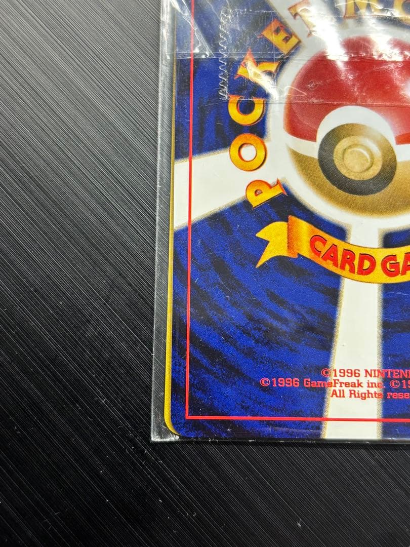 旧裏ルギア、GR団のミュウツープロモ未開封