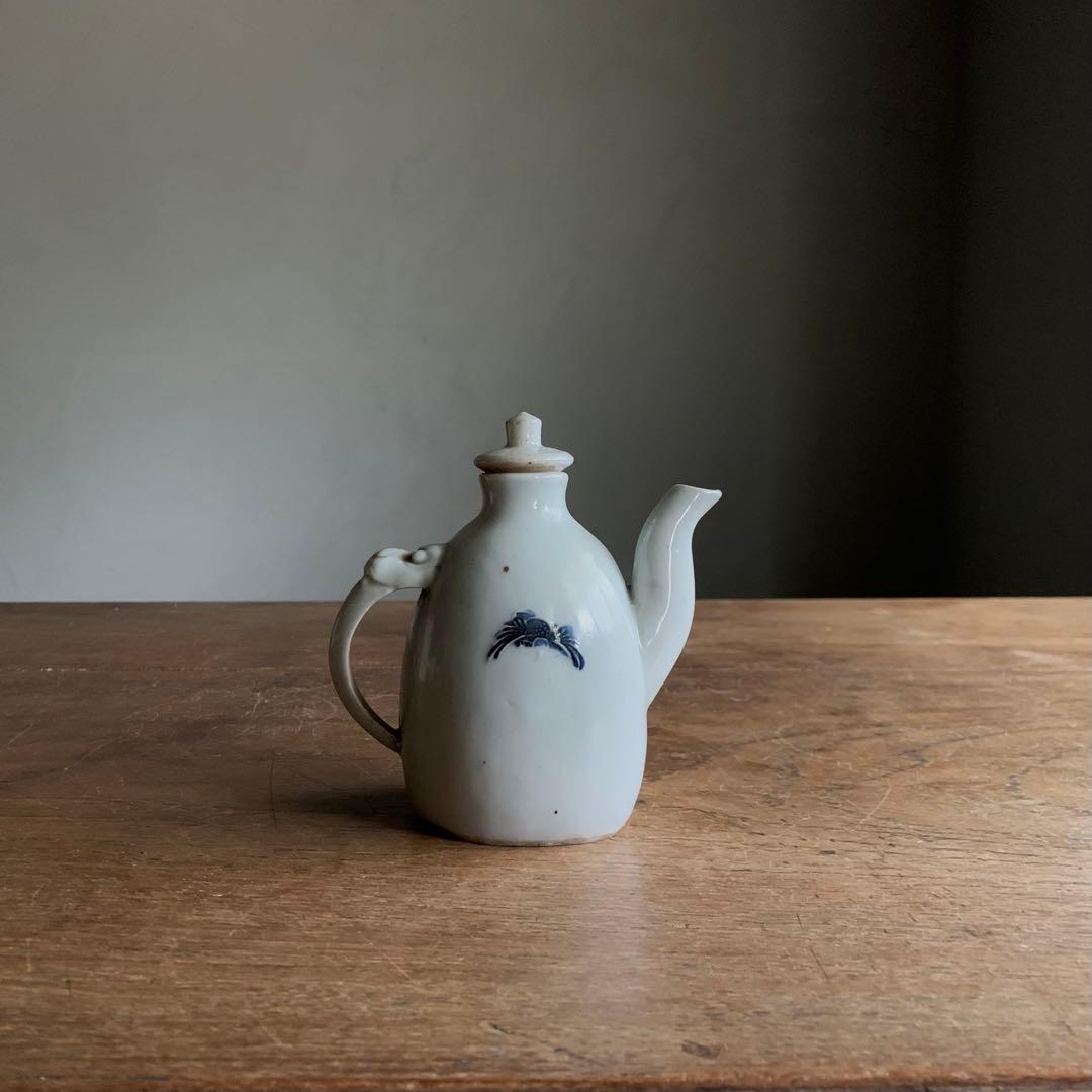 平戸焼 染付 浮彫り 幕末 鬼面把手 化粧水入 図録掲載品同型 酒器 水注