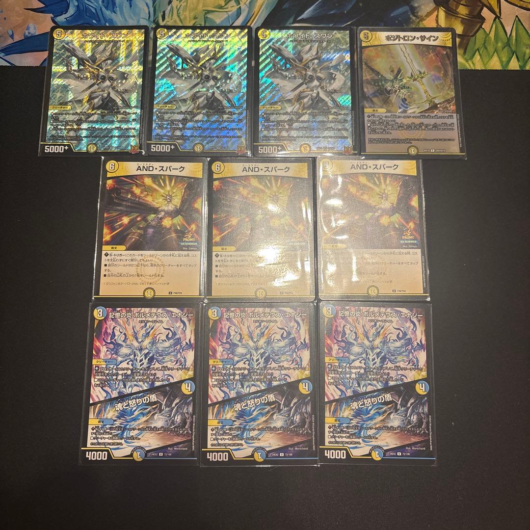 逆アポロ デッキ