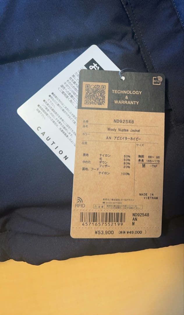 THE NORTH FACE ウーリーヌプシジャケット サイズM 新品