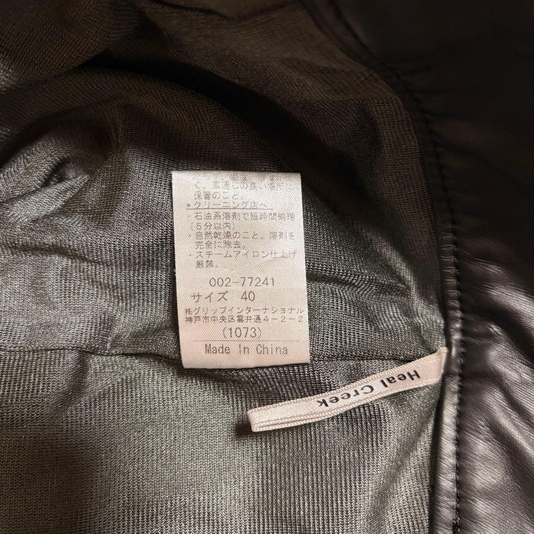 heal creek ブラック合皮レザー スカート