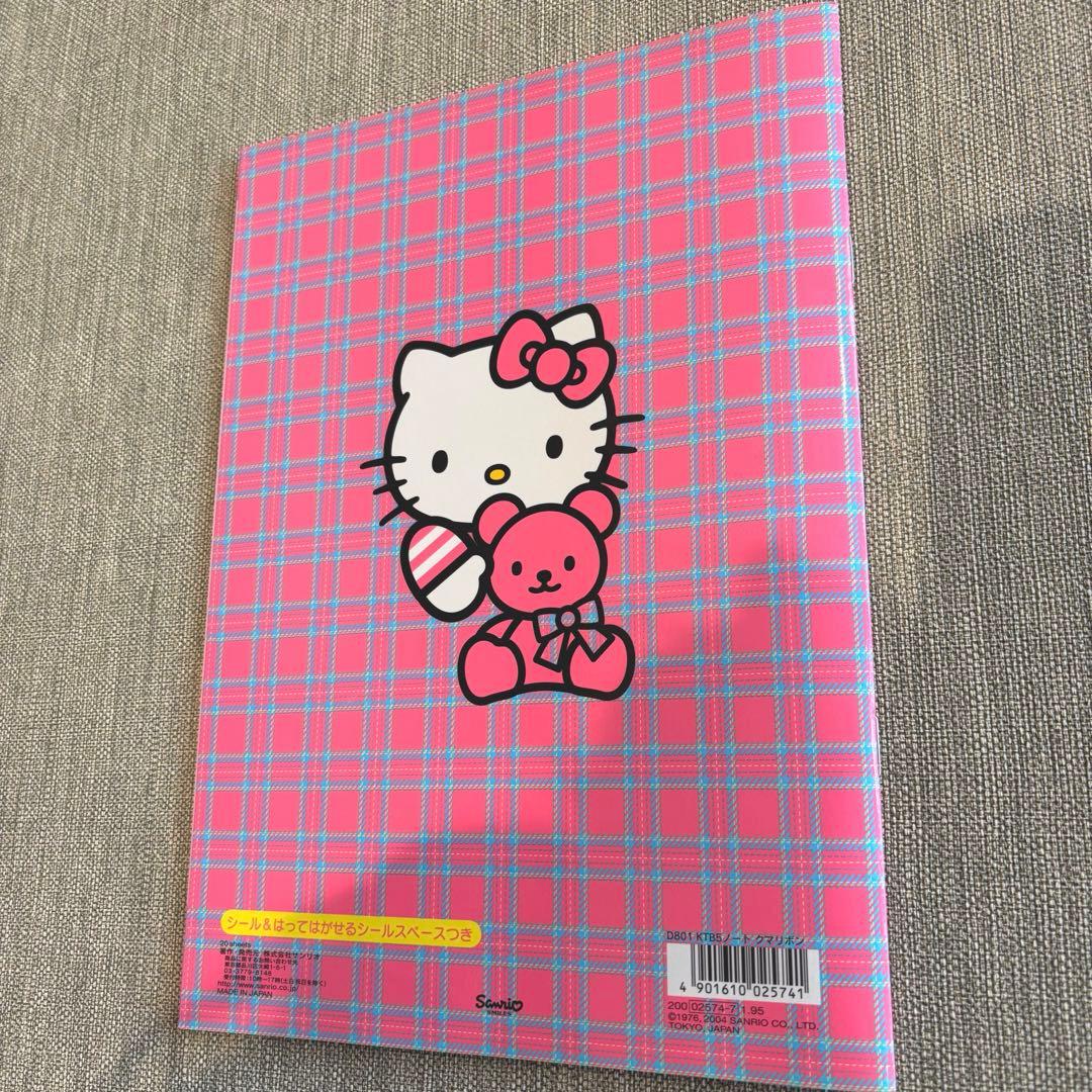 レア　ハローキティ　キティ　平成　レトロ