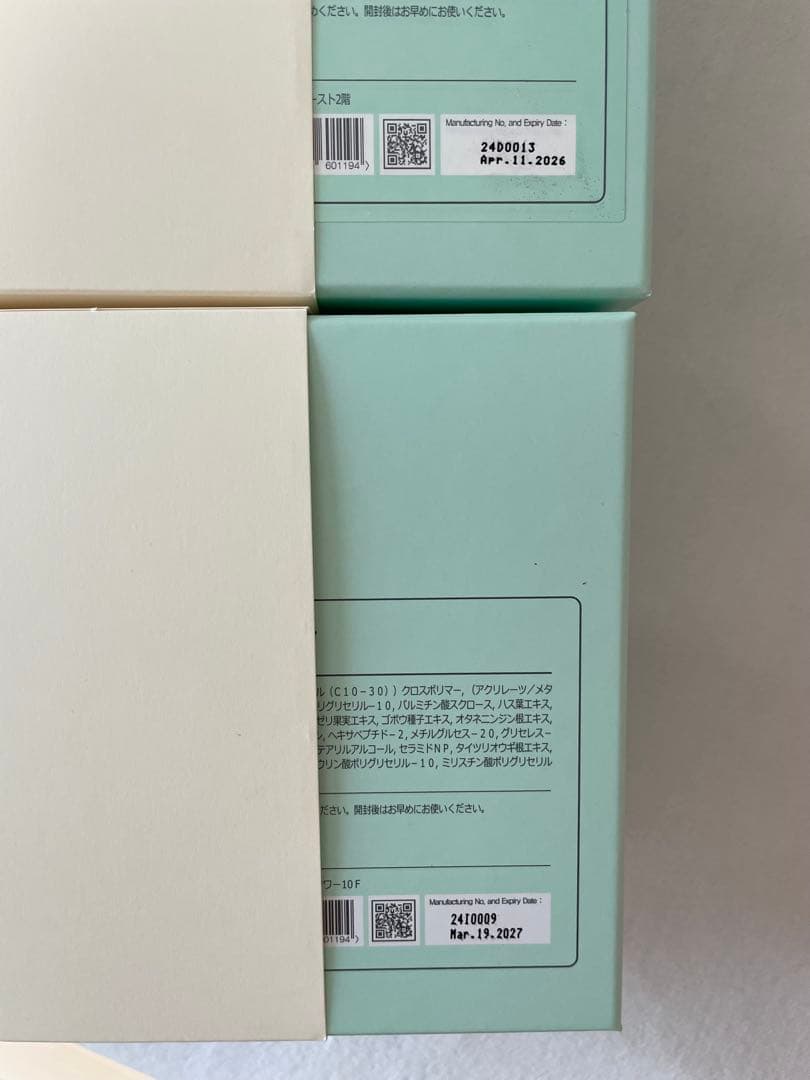 ルビーセル　アトラクセラム 2箱セット　新品