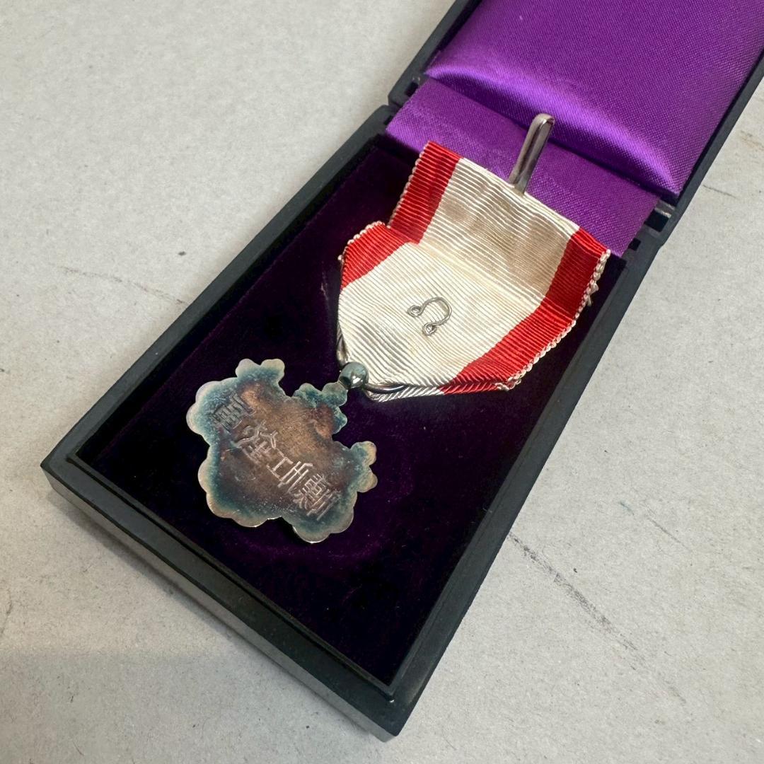 iΦ【セット】勲八等白色桐葉章 勲七等瑞宝章 元箱付き 旧日本軍 顕彰