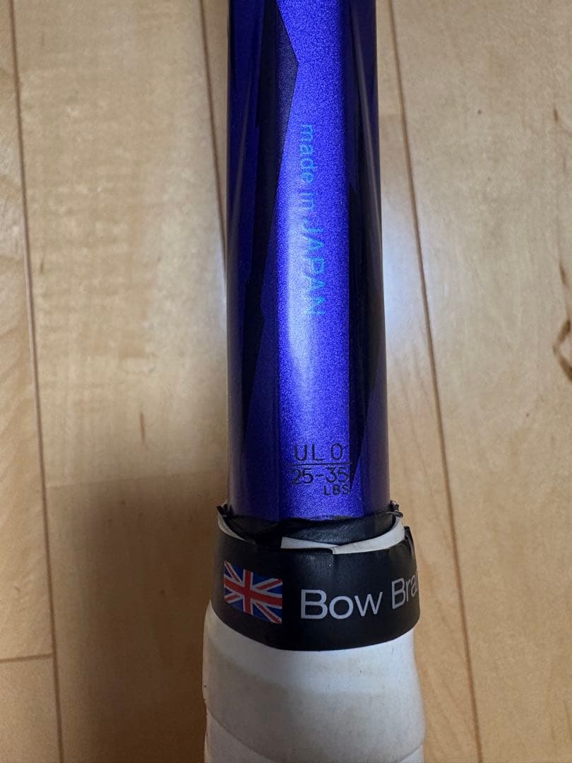 さらに値下げ！YONEX ソフトテニス ラケット　ボルトレイジ7S UL0