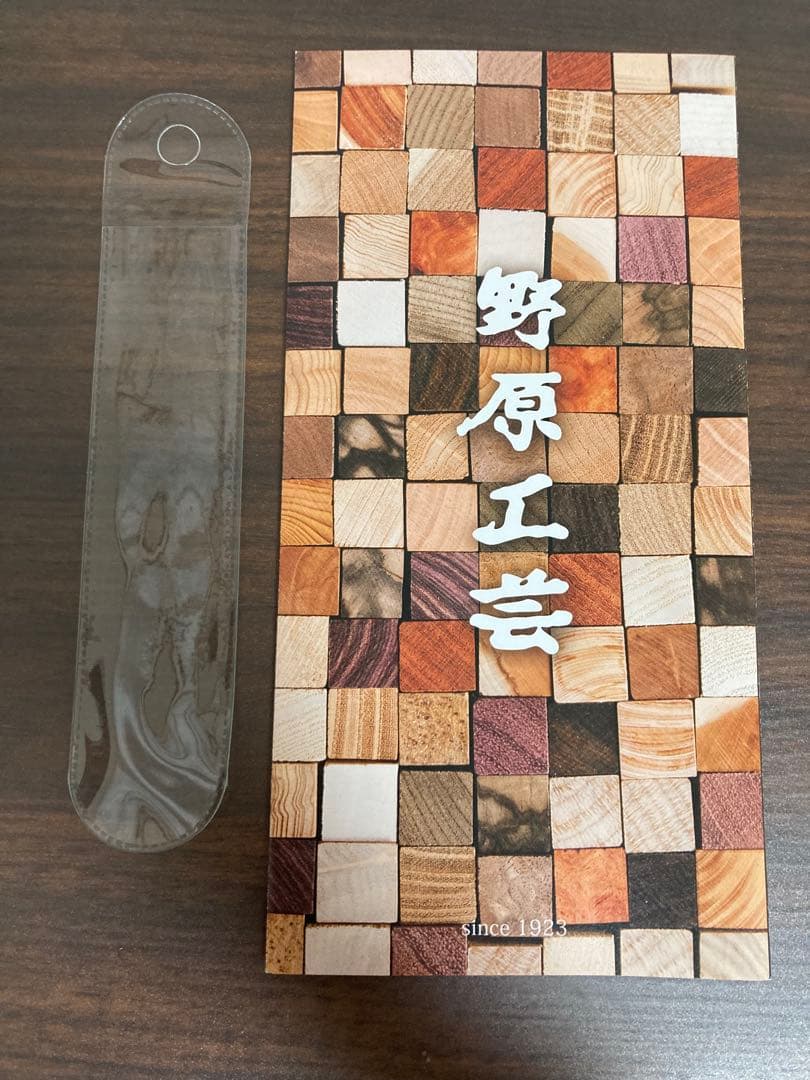 野原工芸　シャーペン　インドローズドウッド 固定式金具　おまけ付き