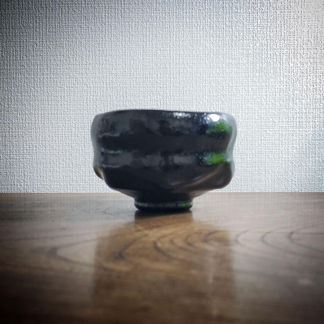 茶碗　抹茶椀　茶道具　茶器　黒茶碗　銘　松楽　訳あり　渦巻き兜巾