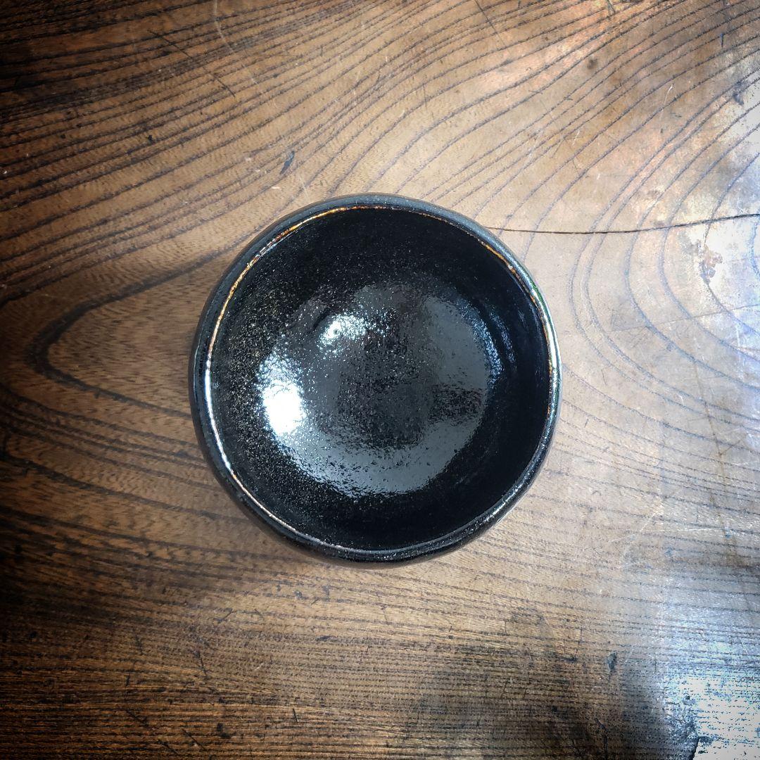 茶碗　抹茶椀　茶道具　茶器　黒茶碗　銘　松楽　訳あり　渦巻き兜巾