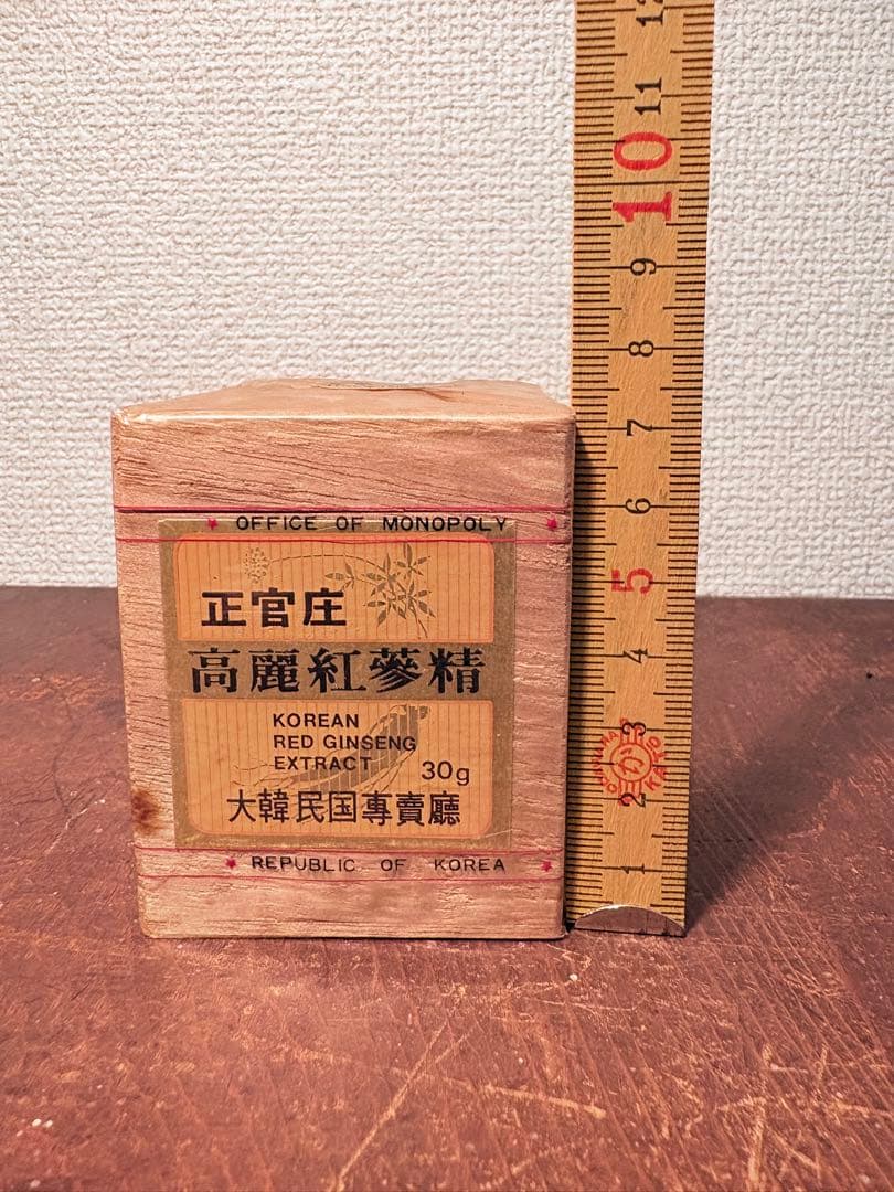 正官庄 高麗人参 未開封 30g アンティーク ヴィンテージ 時代物