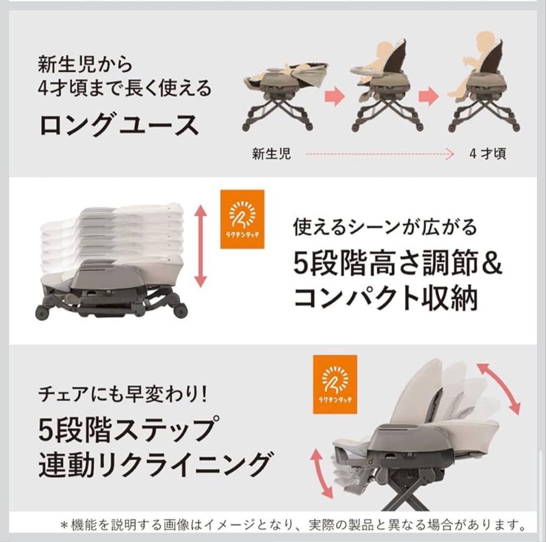 Nemulia AUTO SWING BEDi Long SS EG+ ベージュ