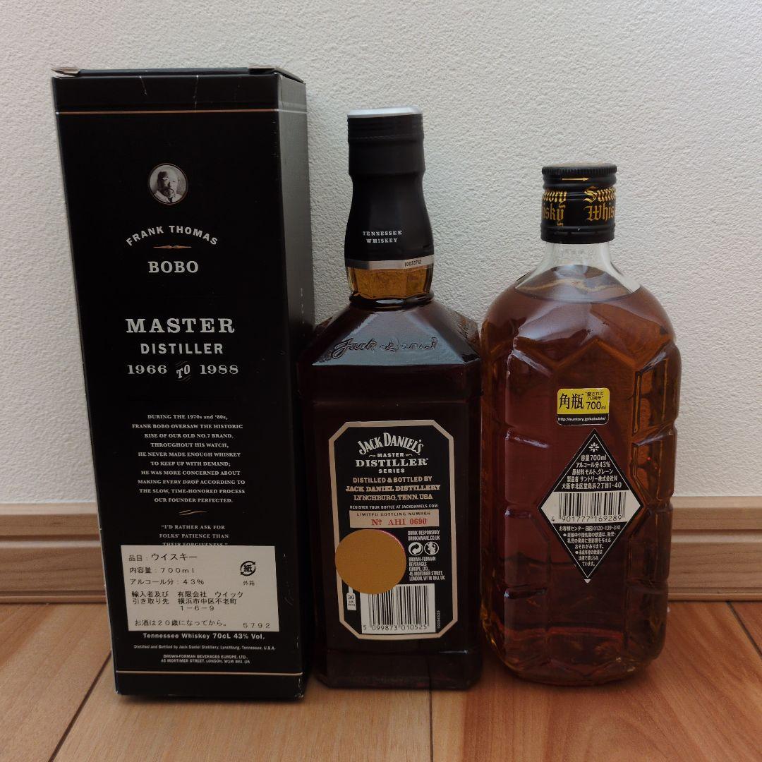 【希少】Jack Daniel's Master Distiller No.5