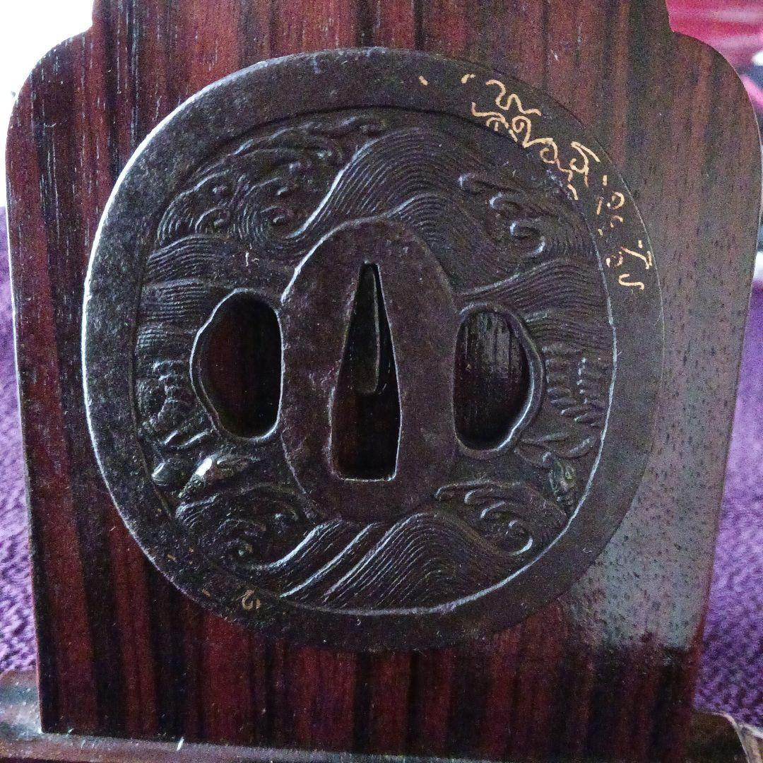 波に藻貝図鍔　会津住正阿弥包久　日本美術刀剣保存協会　鑑定書有り　桐箱入り