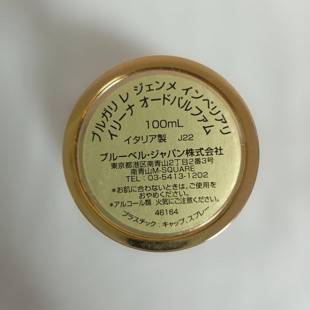 Bvlgari 香水 黒と金 円錐型