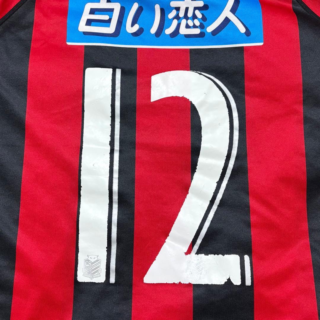 【北海道コンサドーレ札幌】2007-2008ユニフォーム(XOsize)ニトリ