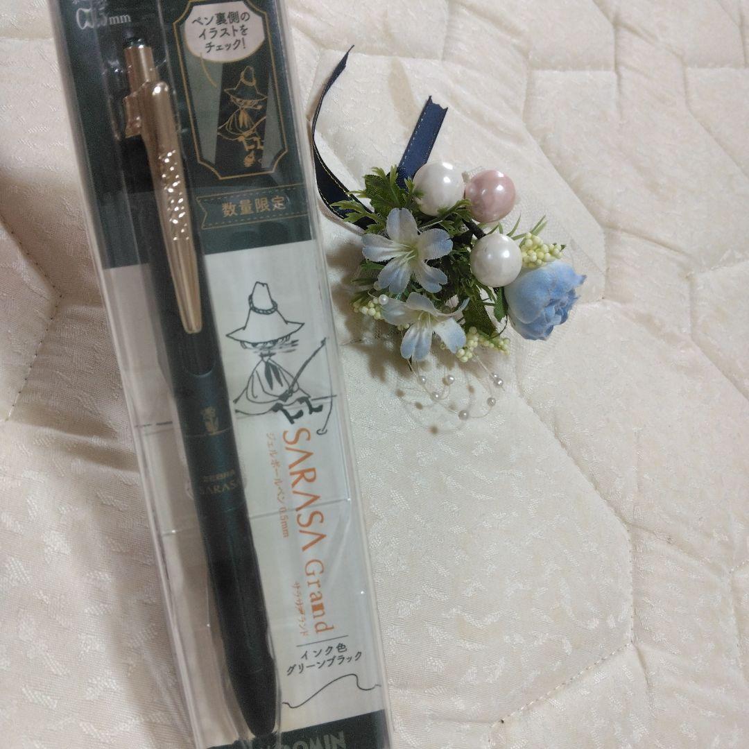 （●＾o＾●）ムーミン数量限定SARASA Grand ボールペンセット