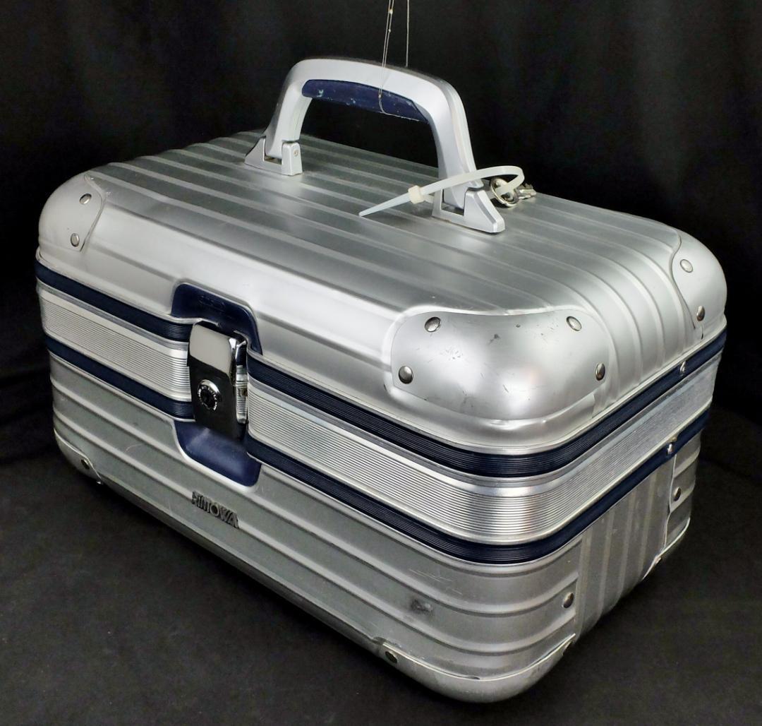 リモワ　廃盤924.38『シルバーインテグラル』アルミ・ビューティケース19L