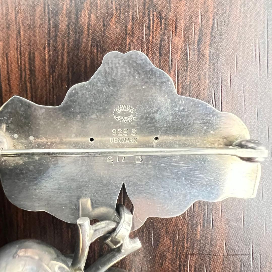 ジョージ・ジェンセン　ムーンライト・グレープ　ブローチ　SV925