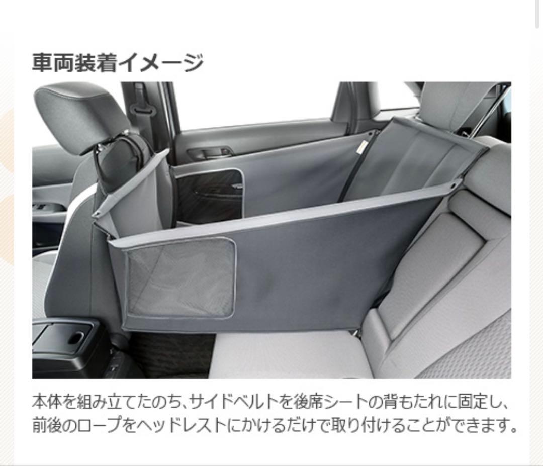 ペットサークル　車用