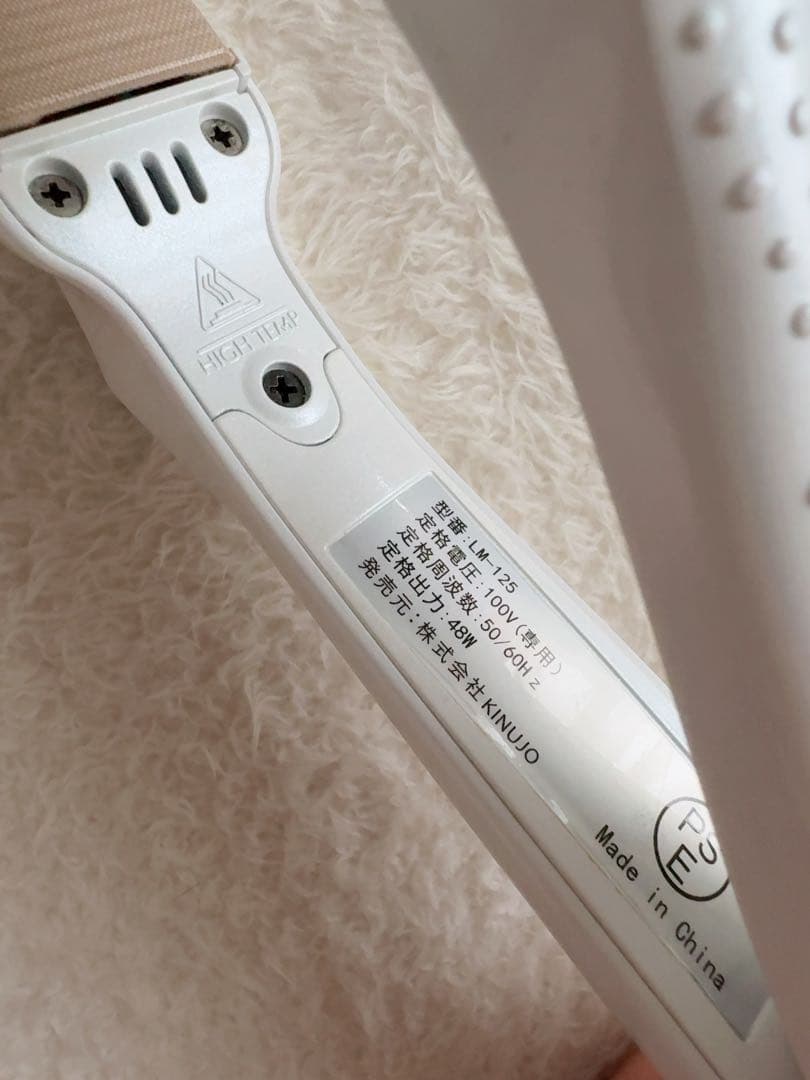 絹女　KINUJO ストレートアイロン　LM-125