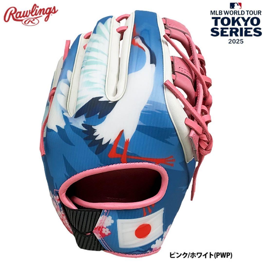【100個限定グラブ】REV1-X MLB TOKYO SERIES 大谷翔平