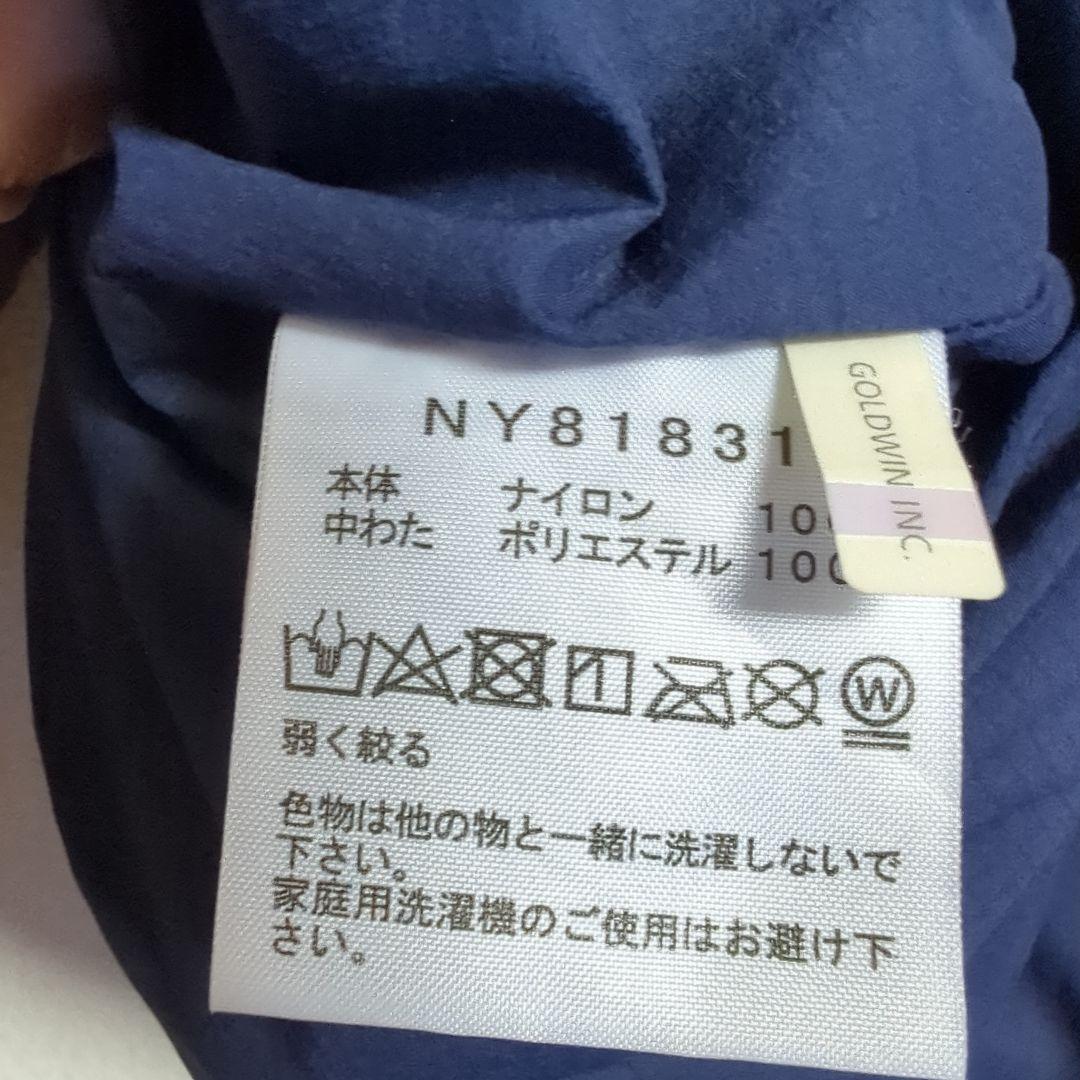 週末限定セール　ノースフェイス　トランゴパーカ