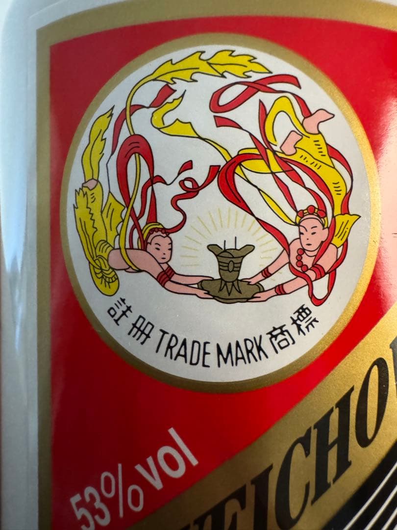 貴州茅台酒 飛天 アルコール53度500ml 2022年 ギフトボックス付き