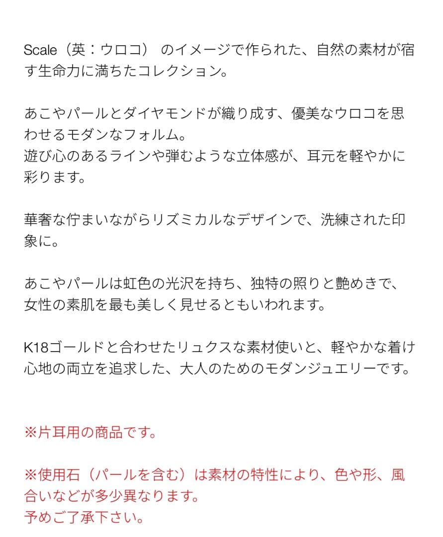 K18YG あこやパール/ダイヤモンド ピアス diamond pearl