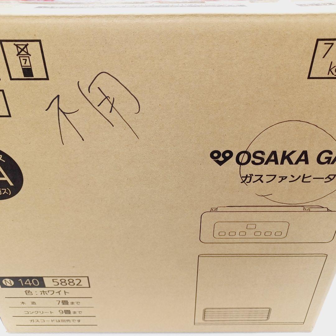 【D087】新品未使用　ノーリツ　ガスファンヒーター　都市ガス　7～9畳